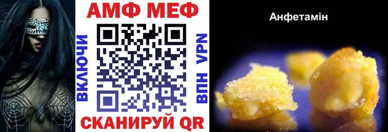 кракен ССЫЛКА  Лесной  Amphetamine 98% 