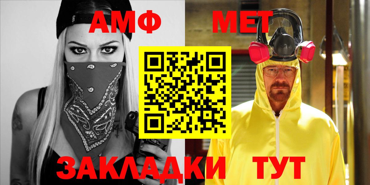 АМФ 97% Лесной
