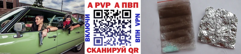 Alfa_PVP Crystall  сколько стоит  Лесной 