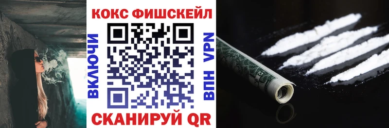 как найти закладки  Лесной  Cocaine Боливия 