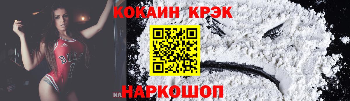 Cocaine VHQ Лесной
