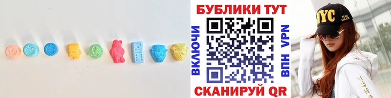 Ecstasy 300 mg  цена   Лесной 