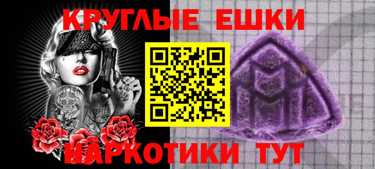 Ecstasy Punisher  маркетплейс состав  Вход с VPN  Лесной  ЭКСТАЗИ MDMA 