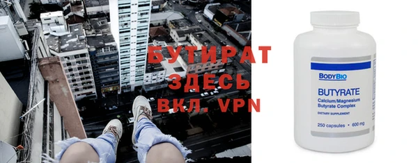 экстази Ладушкин