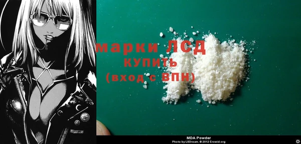 экстази Ладушкин
