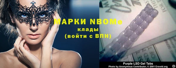 экстази Ладушкин