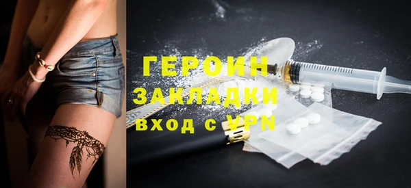 ГАЛЛЮЦИНОГЕННЫЕ ГРИБЫ Красноперекопск
