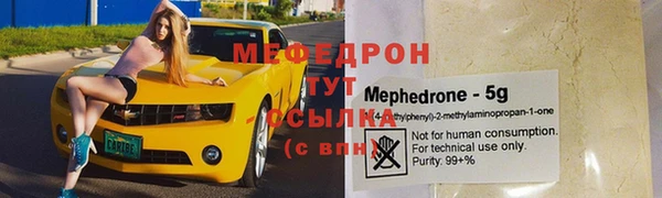 круглые Лабытнанги
