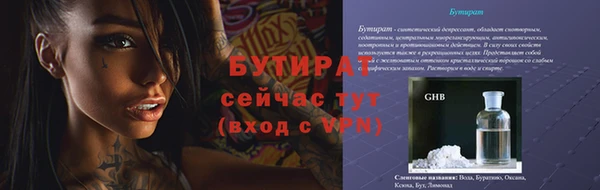 mix Лихославль