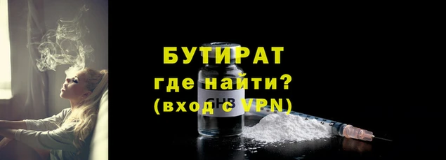 круглые Лабытнанги