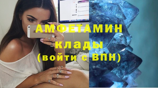 экстази Ладушкин