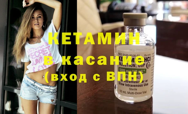 экстази Ладушкин