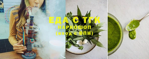ГАЛЛЮЦИНОГЕННЫЕ ГРИБЫ Красноперекопск