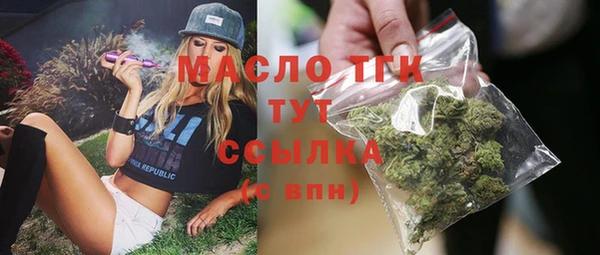 твердый Краснотурьинск