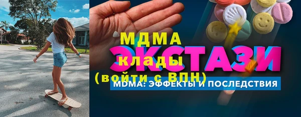 MDMA Premium VHQ Лиски
