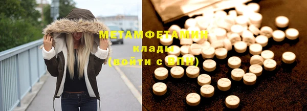 экстази Ладушкин