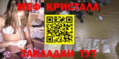 соль курить ск Жуковский
