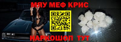 соль курить ск Жуковский