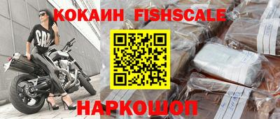 кокаин Заводоуковск