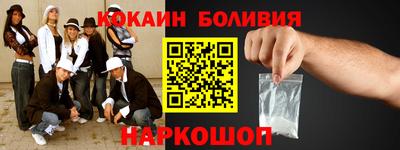 соль курить ск Жуковский