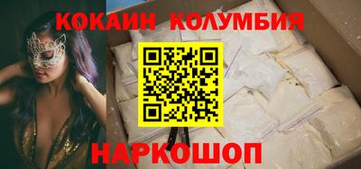 соль курить ск Жуковский