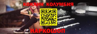 соль курить ск Жуковский