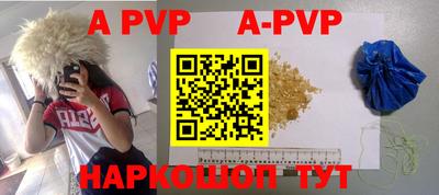каннабис Заволжье