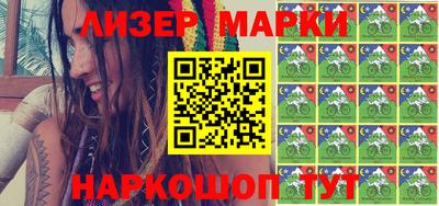 соль курить ск Жуковский