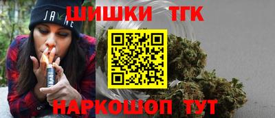 каннабис Заволжье