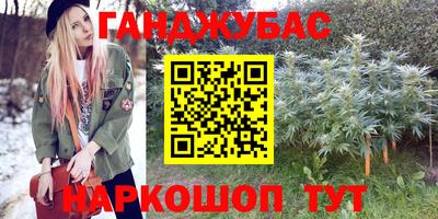 соль курить ск Жуковский