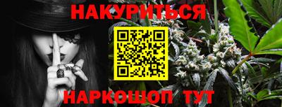 соль курить ск Жуковский