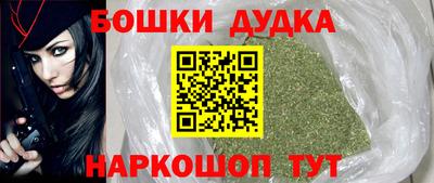 соль курить ск Жуковский