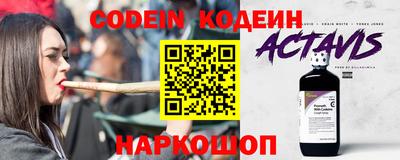 кокаин Заводоуковск