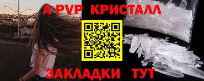 соль курить ск Жуковский