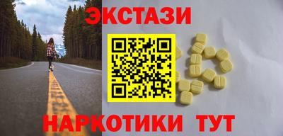 каннабис Заволжье