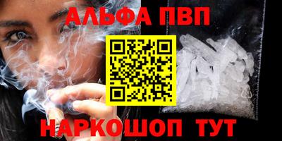 кокаин Заводоуковск