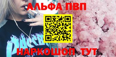 кокаин Заводоуковск