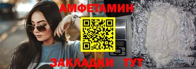 соль курить ск Жуковский