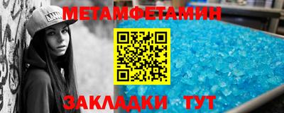 кокаин Заводоуковск