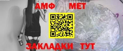 соль курить ск Жуковский
