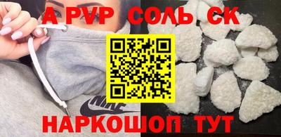 каннабис Заволжье