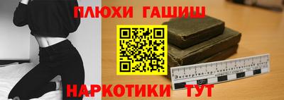 кокаин Заводоуковск