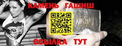 соль курить ск Жуковский