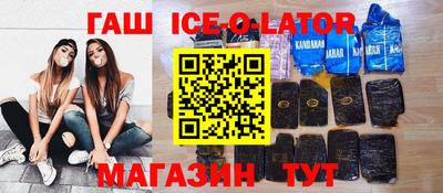 соль курить ск Жуковский