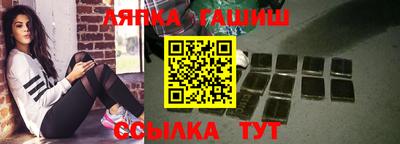 каннабис Заволжье
