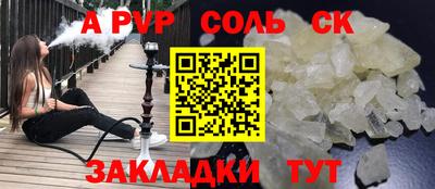 каннабис Заволжье