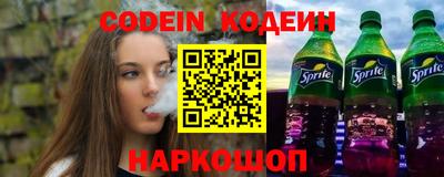 соль курить ск Жуковский