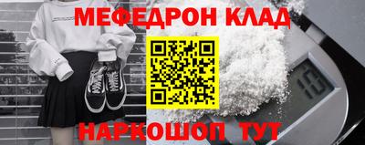 соль курить ск Жуковский