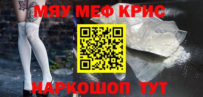 соль курить ск Жуковский