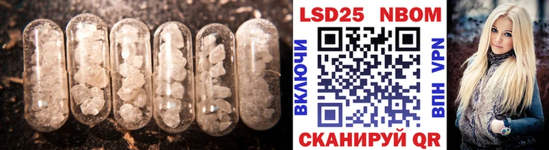 ЛСД экстази ecstasy  mega ТОР  Лесной 